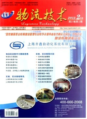 星空体育官方网站：三部门：鼓励有条件的地区稳步推动农村电网数字化、智能化转型发展布局建设农村公共充电基础设施